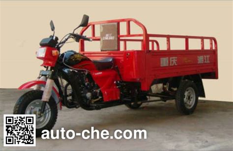 Xiangjiang Cargo Moto Three Wheeler XJ200ZH Manufactured By Chongqing