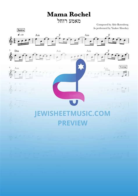 Mame Rochel, cry for us again - Yaakov Shwekey. • Jewish Sheet Music