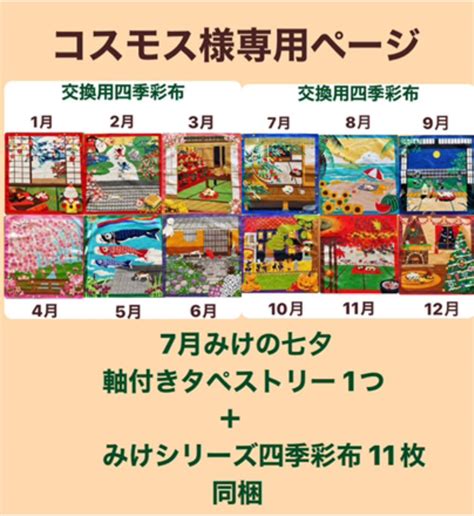 33％割引ホワイト系【激安】 コスモス様専用 その他 優待券割引券ホワイト系 Otaonarenanejp