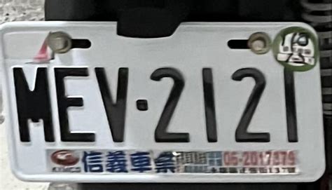 Taiwan License Plate Char Recognition Research Object Detection Dataset