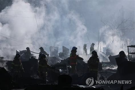 구룡마을 화재 5시간 만에 진화 완료인명피해 없어 파이낸셜뉴스