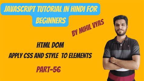 Javascript Tutorial In Hindi For Beginners Part Javascript Html