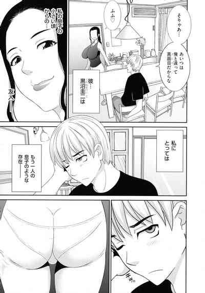 Haramase Hitozuma Choukyoushi Nhentai Hentai Doujinshi And Manga