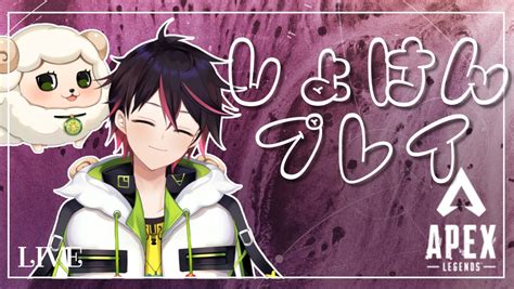 弦弓こめ企画屋vtuber幻塔 On Twitter 今日21時から初めてのapexやります めちゃ不安・・・ とりあえずリスナーさん