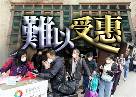 中港通關未惠及酒店業 業界冀下半年入住率恢復至疫前8成｜即時新聞｜港澳｜oncc東網