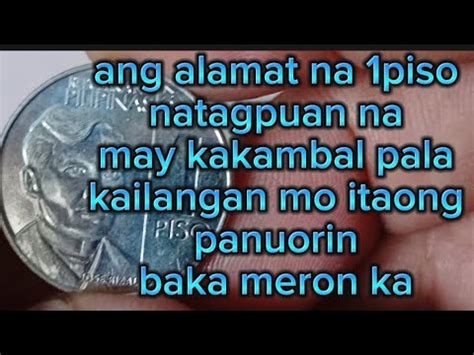 Ang Alamat Na 1piso Natagpuan Na May Kakambal Pala Baka Meron Ka YouTube