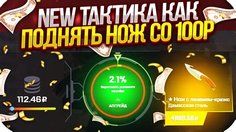 MYCSGO NET ПРОМОКОД на 35 HARD I НОЖ со 100 РУБЛЕЙ на МАЙКСГО 2021