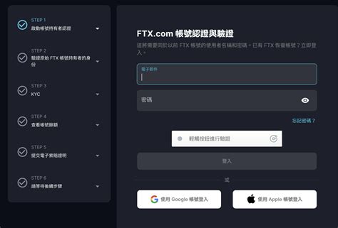 Ftx索賠網站開放、ftt大漲！餘額計算時間為美東時間1111上午十點 鏈新聞 Abmedia