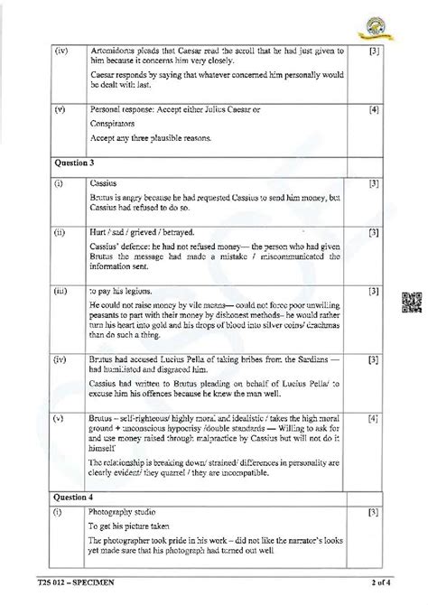 ICSE English Literature Specimen Paper 2025 PDF CISCE Class 10