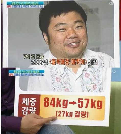 정종철 다이어트 6개월만에 30kg 감량 허리 25인치 눈길 아시아경제