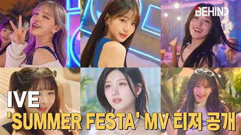 Ive Summer Festa Mv Ive Summerfesta Mv