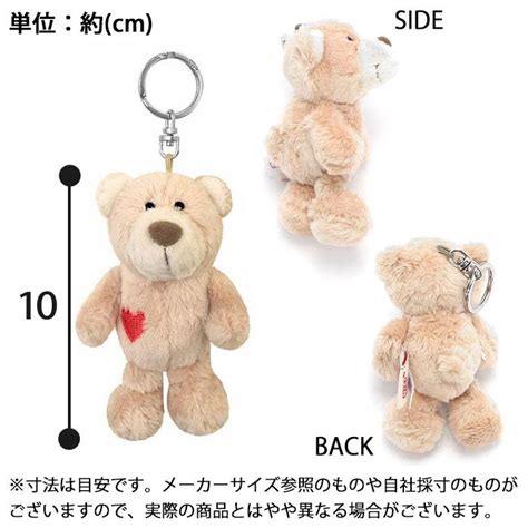 キーリング NICI ニキ ストラップ キーホルダー ストラップ チャーム ぬいぐるみ アニマル ビーンバッグ チャーム くま うさぎ ゴリラ ...