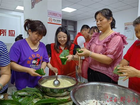 昌江区新枫街道十八渡社区：开展“浓情棕意”包粽子活动 江南都市网