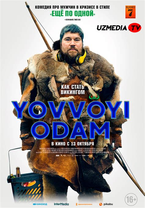 Yovvoyi Odam Daniya Filmi Uzbek Tilida O Zbekcha Tarjima Kino Full