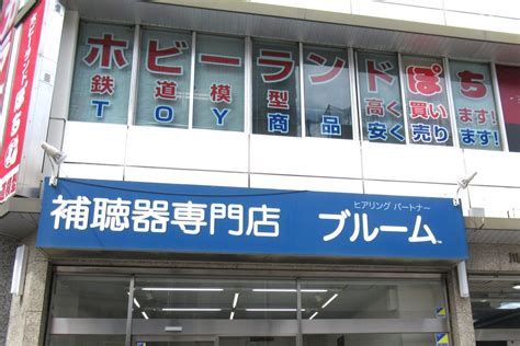 ホビーランドぽち 名古屋店 ソフビマニア 日本最大のソフビ検索・コミュニティサイト