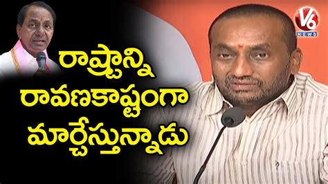 Bjp Mla Raghunandan Rao Slams Cm Kcr Over Comments In Press Meet Bjp