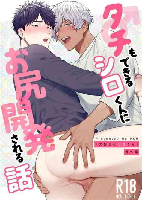Tag Condom Nhentai Hentai Doujinshi And Manga