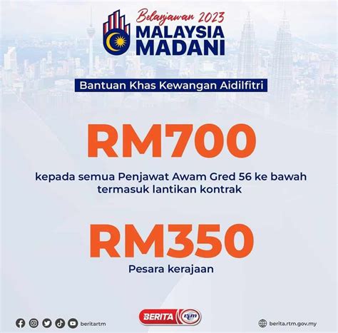 Bantuan Khas Aidilfitri 2023 Penjawat Awam Pesara Kerajaan