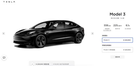 最高降幅4 8万，特斯拉model 3 Y 价格降至历史最低点 搜狐汽车 搜狐网