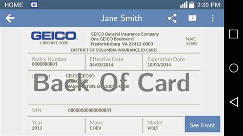 Geico Insurance Card