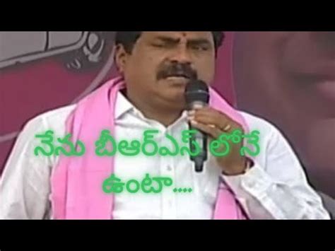 Brs Errabelli Dayakar Rao Not Joing Any Other Party