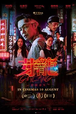 Geylang Movie Release Showtimes Trailer Cinema Online