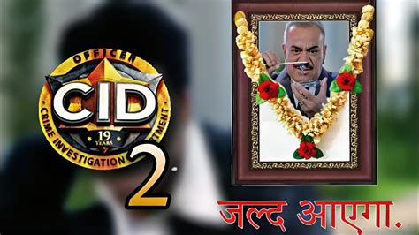 CID SEASON 2 RELEASE DATE AND TIME 2023 COME BACK CID SEASON 2 KAB