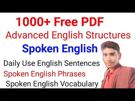 Advanced English Structures Free Pdf Spoken English Youtube