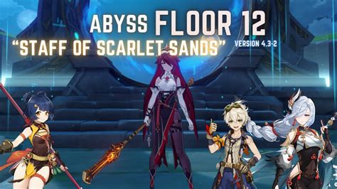 Abyss Floor 12 Rosaria Staff Of Scarlet Sands YouTube