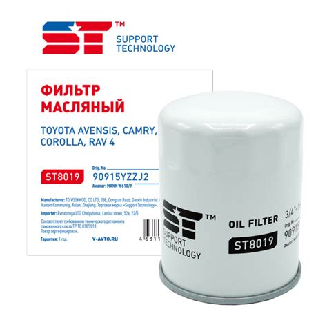 Фильтр масляный Toyota Avensis (T220, T250, T270) 00-, Camry 2AZ-FE 01 ...