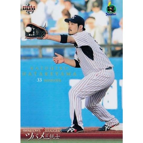 6 【畠山和洋】bbm2015 東京ヤクルトスワローズ カードセット 「ツバメ三銃士」 レギュラー 15ys3s 06スポーツカード