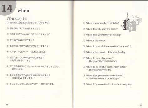 【アプリはおすすめしない？】どんどん話すための瞬間英作文！使い方と効果！ さみだれブログ