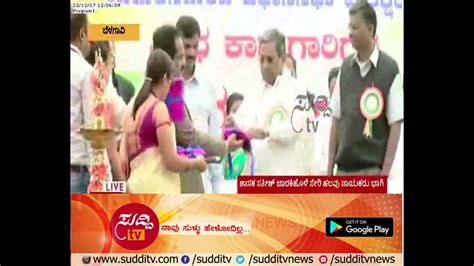 Cm Siddaramaiah Inaugurated Sadana Samavesha At Yamakanmardi Belagavi