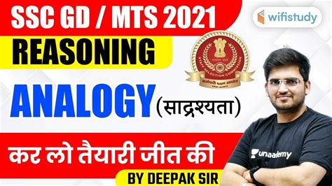 Analogy Reasoning Ssc Gd Mts Wifistudy Deepak Tirthyani