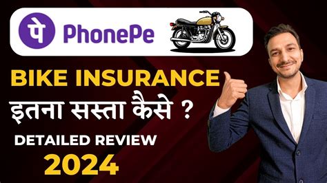 Phonepe Bike Insurance Kaise Kare Phonepe Bike Insurance