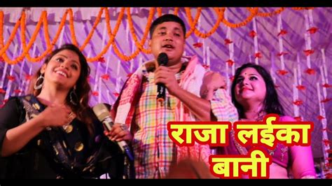 Golu raja क superhit songs क stage show रज लईक बन golu raja