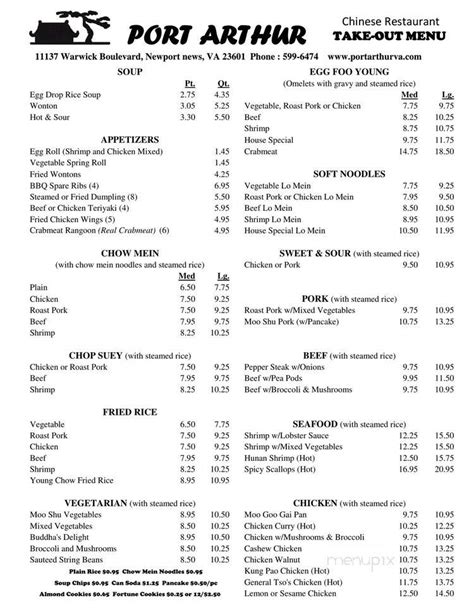 Menu Of Port Arthur Restaurant In Newport News Va 23601