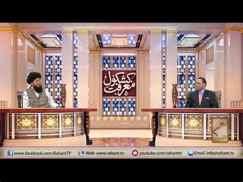 Daulatmand Banne Ka Mujarrab Wazifa By Hazrat Mufti Muneer Ahmad Akhoon