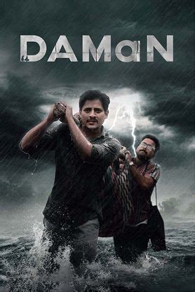 Daman Hindi 2023 Movie Reviews Cast Release Date BookMyShow