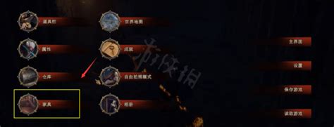 《懲戒魅魔》傢俱免費購買方法介紹 Steamxo 遊戲攻略情報網