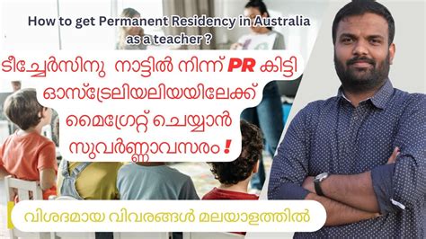 How To Get Australian PR As A Teacher Australian PR For Teachers In