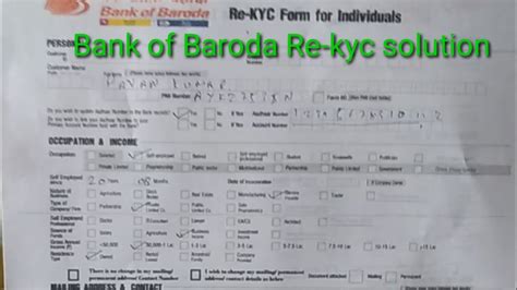 Bank Of Baroda Ka Re Kyc Form Kaise Bhareबैंक ऑफ बड़ौदा का Kyc Form कैसे भरें Youtube