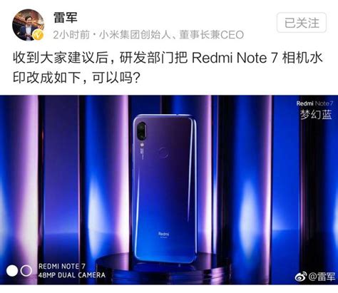 紅米note7銷售火爆，note5為新機讓路，價格感人！ 每日頭條