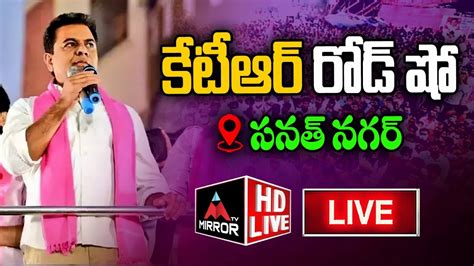 Live Ktr Roadshow In Sanathnagar Brs Election Campaign Mirror