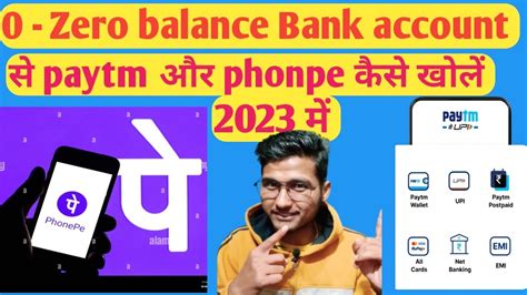 Zero Balance Account Paytm Phonepe