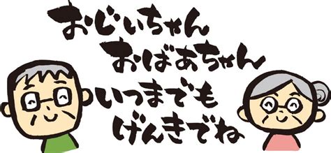 敬老の日 プレゼントを100均素材で手作りお花も添えて孫とほっこりする一日を papamode