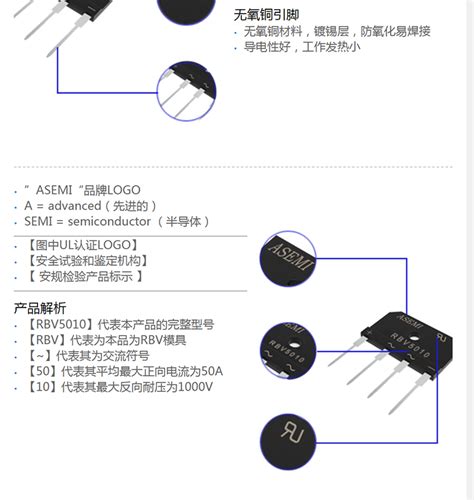 台产原装现货RBV5006价格 台湾原装ASEMI品牌RBV5006桥堆 RBV5006原装ASEMI品牌鼎芯电子供应 400 9929 667