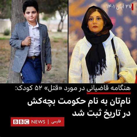 Bbc News فارسی On Twitter ‌ هنگامه قاضیانی، بازیگر سینما و تئاتر با انتشار نوشته‌ای در صفحه