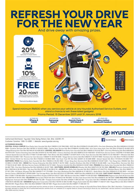 Hyundai Year End Ads Behance