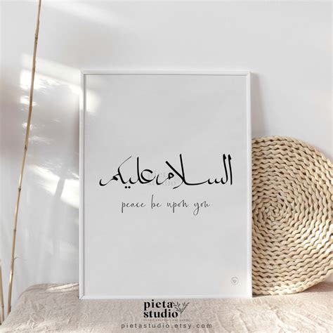 assalamualaikum salam wall art arabic calligraphy print peace